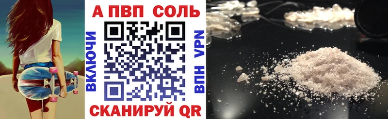 магазин продажи Суоярви APVP Соль