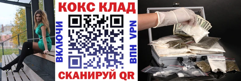 закладка  Суоярви  COCAIN Колумбийский 