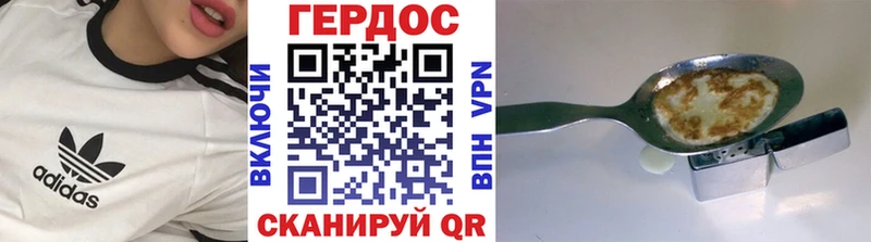 ГЕРОИН гречка  Суоярви 