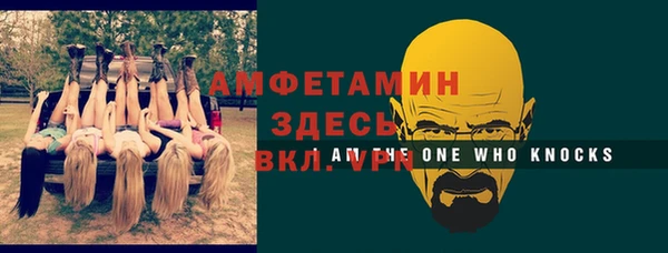 винт Арсеньев