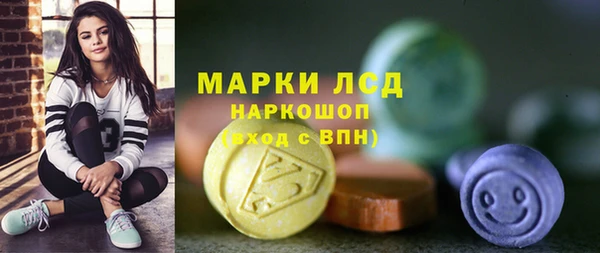 mdma Новозыбков