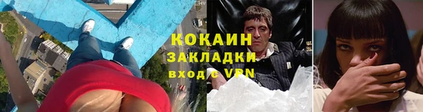 кокаин перу Аркадак