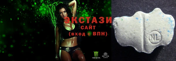 ECSTASY Армянск