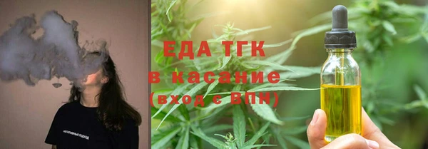 ECSTASY Армянск