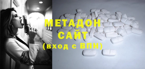 мескалин Алексеевка
