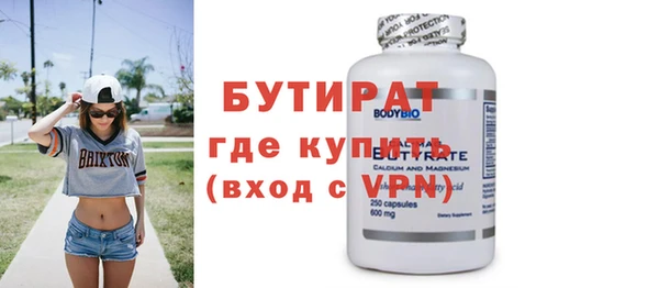 винт Арсеньев