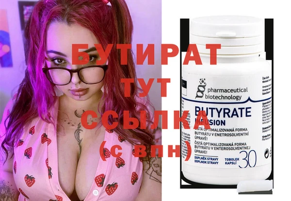 ECSTASY Армянск