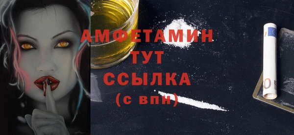 винт Арсеньев