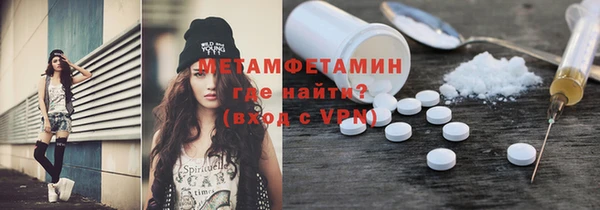 ECSTASY Армянск