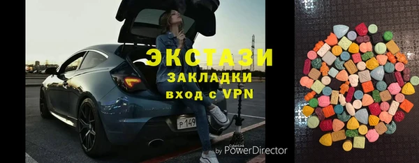 винт Арсеньев