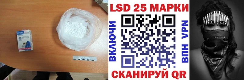 Лсд 25 экстази кислота  купить  сайты  Суоярви 