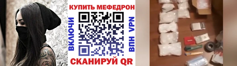 купить наркотик  Суоярви  Меф мука 