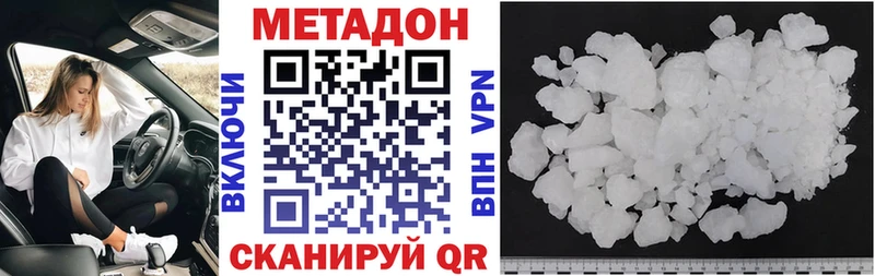 Метадон methadone  ОМГ ОМГ как зайти  Суоярви 