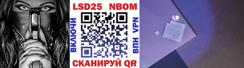 МЕГА вход Суоярви Марки N-bome 1,5мг